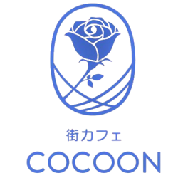 街カフェCOCOON