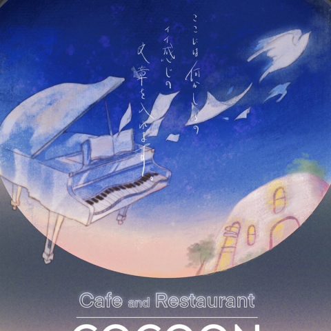 sample